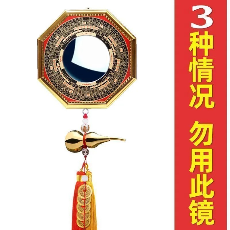 八卦凸镜大门口家用窗户凹凸面镜子九宫太极凸面凹面阳台摆件挂件