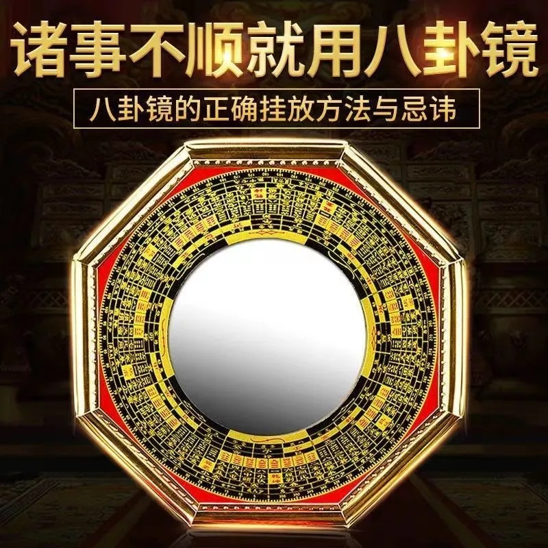 马路对大门对尖角墙角电线杆八卦凹凸面镜怎么挂门口家用窗户摆件
