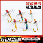 新款 炫彩毒刺腹节摇蚊飞蝇蓑羽白条马口微物溪哥淡水通杀假饵收腹
