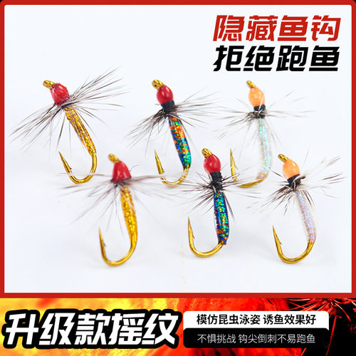 飞蝇钩中国亮丝尾部更加诱鱼微物