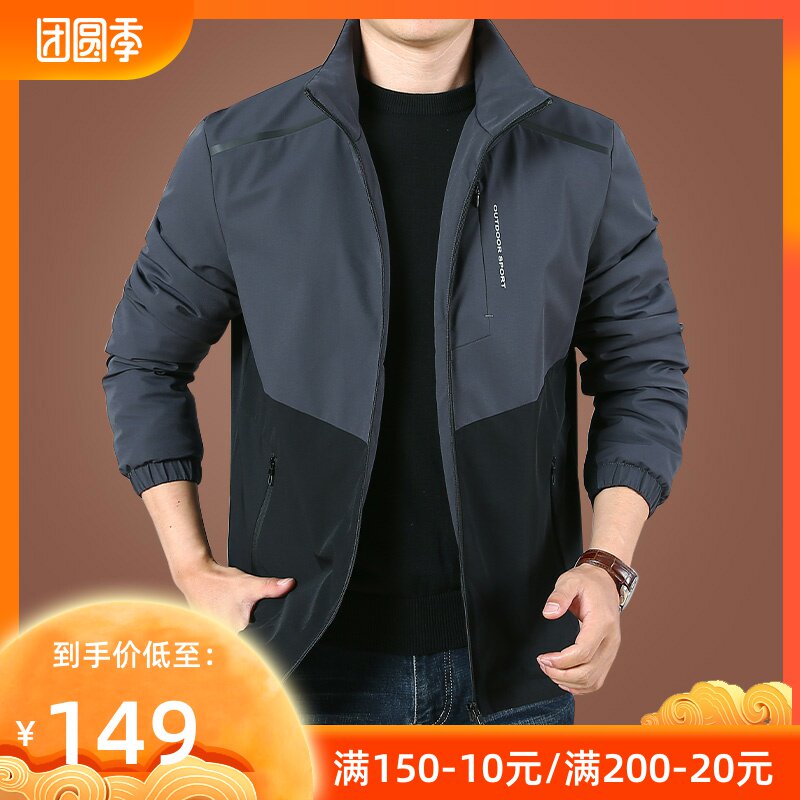 男士加绒外套秋冬季2020新款休闲夹克男春秋款男装秋装上衣宽松厚