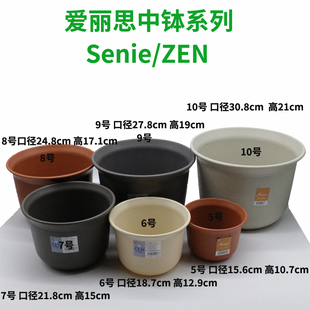 满268元 IRIS ZEN系列 树脂环保花盆Seine 赠盲盒 爱丽思中钵系列