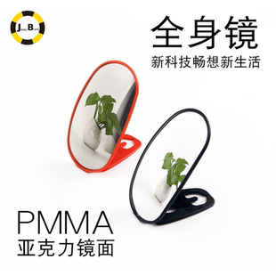 捷邦小型全身镜凸面亚克力反光镜便携式化妆补妆镜仪表仪容整理镜
