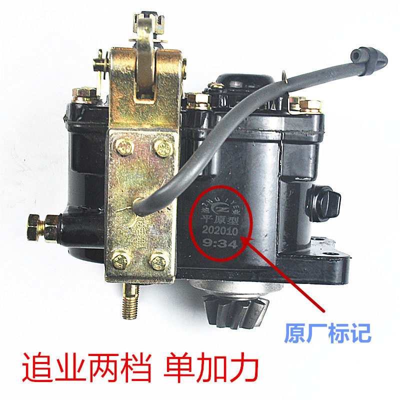 隆鑫追业两档9/34原厂牙包加力器