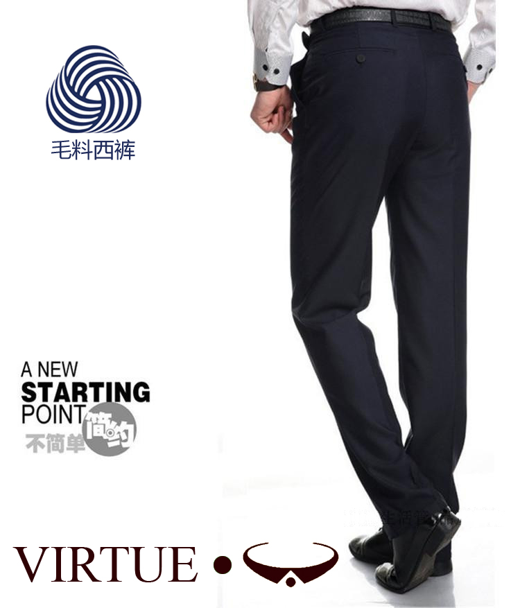 富绅夏季宽松款免烫纯色商务正装