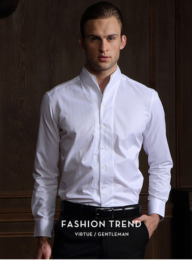 富绅中式白色男立领长袖衬衫修身青年中山装衬衣商务春秋季纯色衬