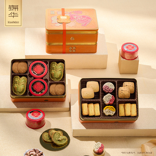 锦华瑞狮纳吉902g坚果糕点年货礼盒送礼伴手礼团购广东特产