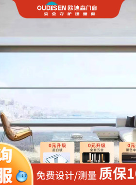 性价比高质量断桥铝窗别墅自建房