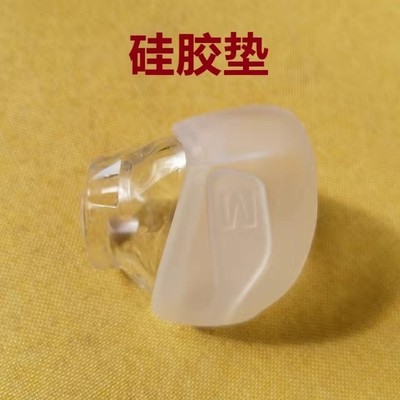 原装鱼跃原装依顺鼻罩硅胶鼻垫