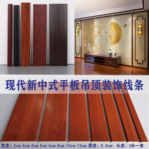 金美艺平板吊顶装饰条工厂直销