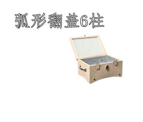 长方形木弧形翻盖艾灸盒