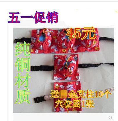 加厚纯铜可拆卸腰部艾灸盒