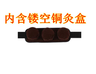 腹部胃部三罐可调温艾灸器具无烟纯铜艾灸盒随身灸家用温灸盒