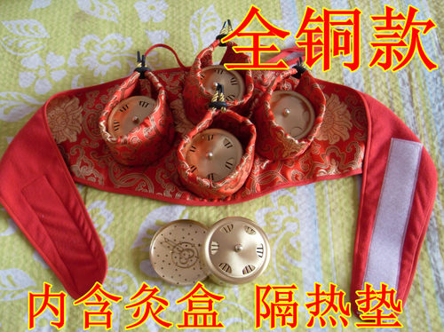 腰腹部膝盖纯铜仪器艾灸盒