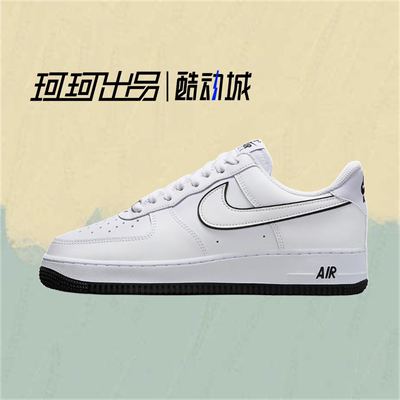 Nike耐克AF1空军一号运动鞋