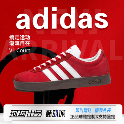 adidasneoVlCourt德训鞋