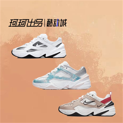 Nike男女同款运动跑步鞋