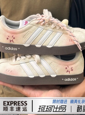 定制球鞋adidas VL COURT 2.0奶黄包 甜甜可爱 清新简约 低帮板鞋