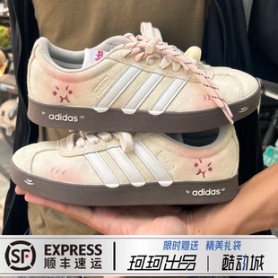 COURT 2.0奶黄包 甜甜可爱 定制球鞋 低帮板鞋 清新简约 adidas