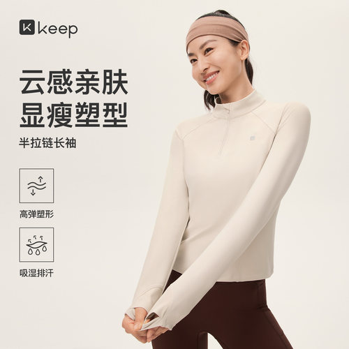 肌理拼接修身版型吸湿排汗