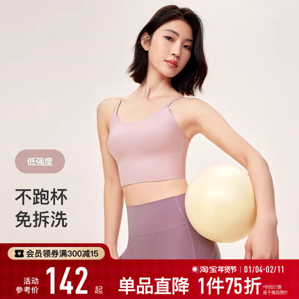 Keep运动内衣女秋冬普拉提外穿上衣带胸垫健身运动低强度瑜伽内衣
