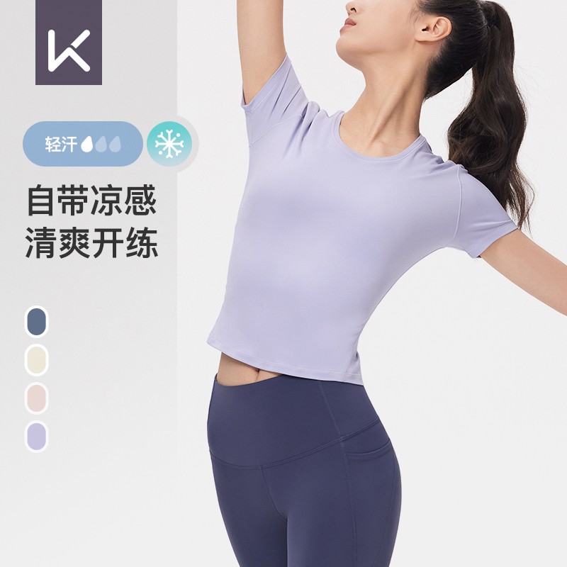 Keep轻柔弹弧线修身短袖瑜伽T恤上衣运动训练健身服女10010228