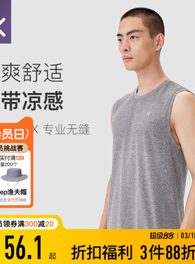 Keep运动背心男士春季室内跑步健身运动篮球服透气健身服跑步背心