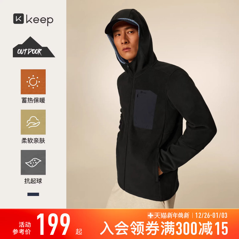 Keep男秋冬抓绒保暖运动外套