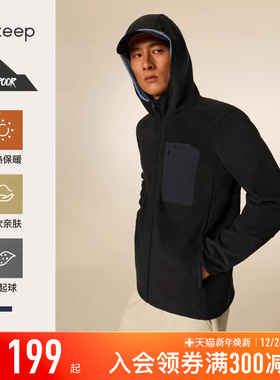 【新品】Keep运动外套男秋冬抓绒保暖连帽跑步外套K150野行家9407