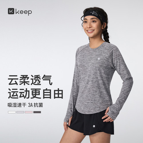 Keep女速干抗菌透气瑜伽长袖T恤