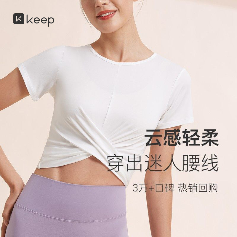 Keep速干短袖裸感瑜伽背心上衣