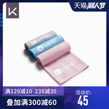 Keep旗舰店冷感运动巾纯色便携吸汗降温运动健身常备冰感训练