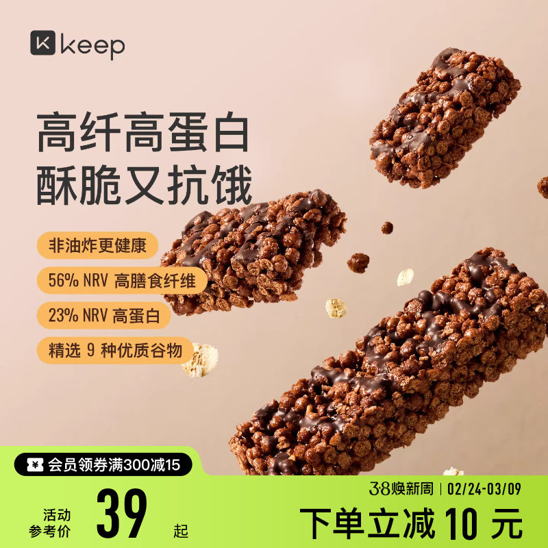 Keep高纤谷物蛋白棒健身运动营养饱腹抗饿食品能量燕麦谷物代餐棒