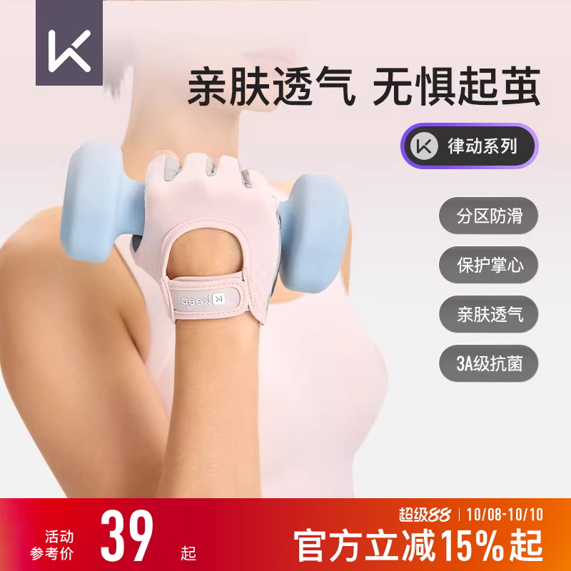 健身手套女轻薄壶铃哑铃器练手套