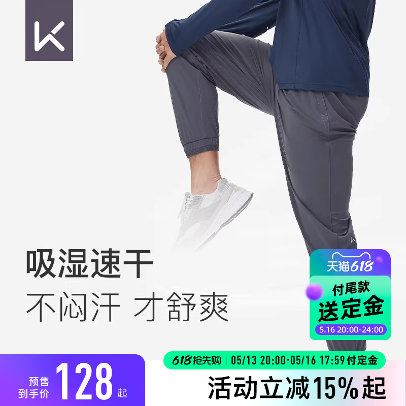 618ԤۣKeep˶ʿļ¿ֱͲܲ㽡ٸ˶пԤۼ161