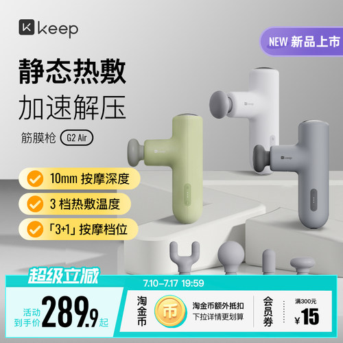 小巧便携，多彩选择，静态热敷