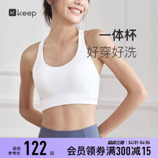 文胸瑜伽健身美背防震跑步训练背心瑜伽服内衣 Keep运动内衣女夏季