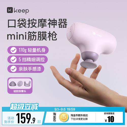 小巧便携，多彩选择