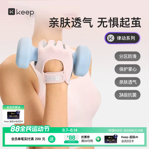 健身手套女轻薄壶铃哑铃器练手套