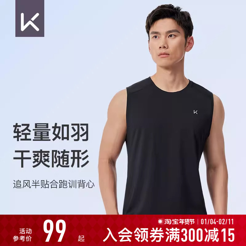 Keep运动背心男士夏季跑步健身训练服半贴合速干圆领运动背心上衣