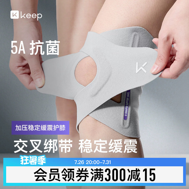 2026年髌骨带怎么选？7款热门商品对比与选购避坑指南