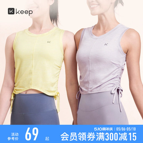 Keep女速干宽松裸感无袖瑜伽背心