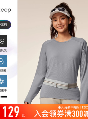 【新品】Keep运动T恤秋冬女健身跑步速干抗菌圆领瑜伽长袖T恤8737