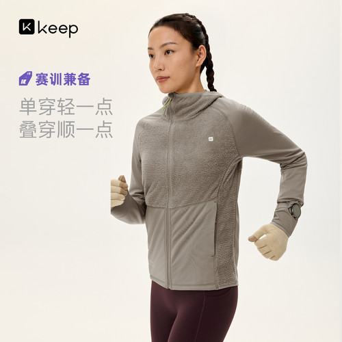 左手表窗看数据,斜门襟贴合,拉链口袋安全