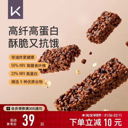 Keep高纤谷物蛋白棒健身运动营养饱腹抗饿食品能量燕麦谷物代餐棒