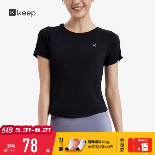 Keep速干训练服吸汗透气瑜伽t恤