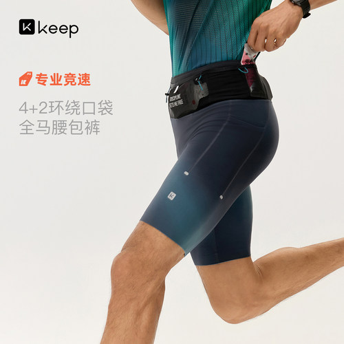 吸湿速干，高强支撑包裹稳弹，透气防滑脚口