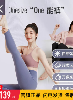 Keep瑜伽裤女夏季健身运动普拉提提臀瑜伽服leggings无尺码紧身裤