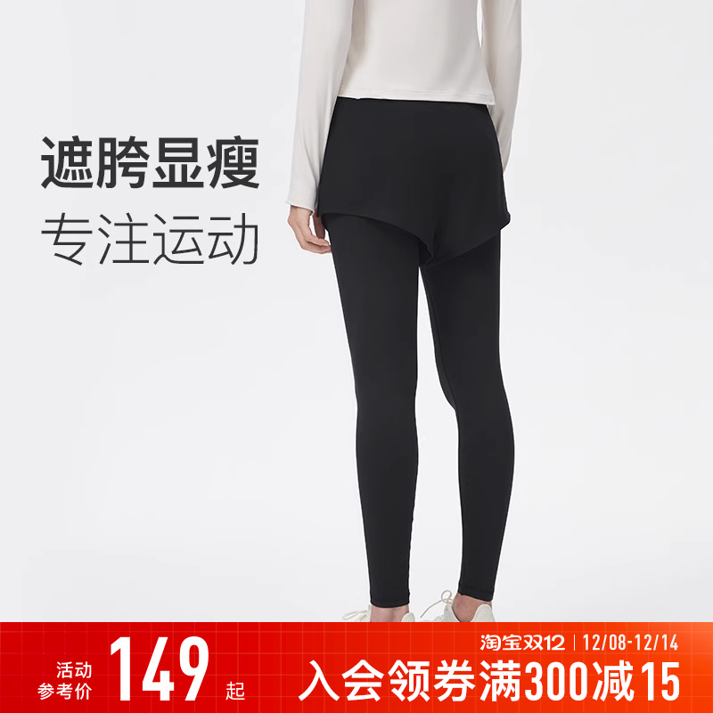 Keep透气跑步假两件瑜伽裤