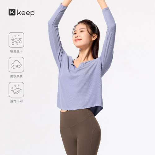 KeepV领开衫瑜伽长袖T恤